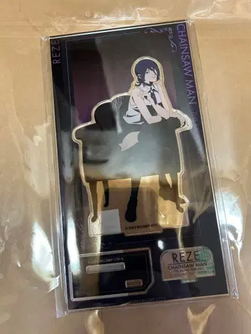 체인소 맨 레제 아크릴 스탠드 로프트