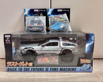 후류 복권 백 투 더 퓨처 드로리안 라스트 원