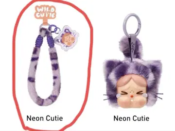 미사용 새상품 POP MART WILD CUTIE CRY BABY 스트랩