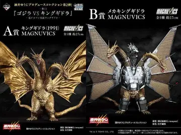 제일복권 고질라 VS 킹 기도라 A상 킹 기도라 & B상 메카 킹 기도라