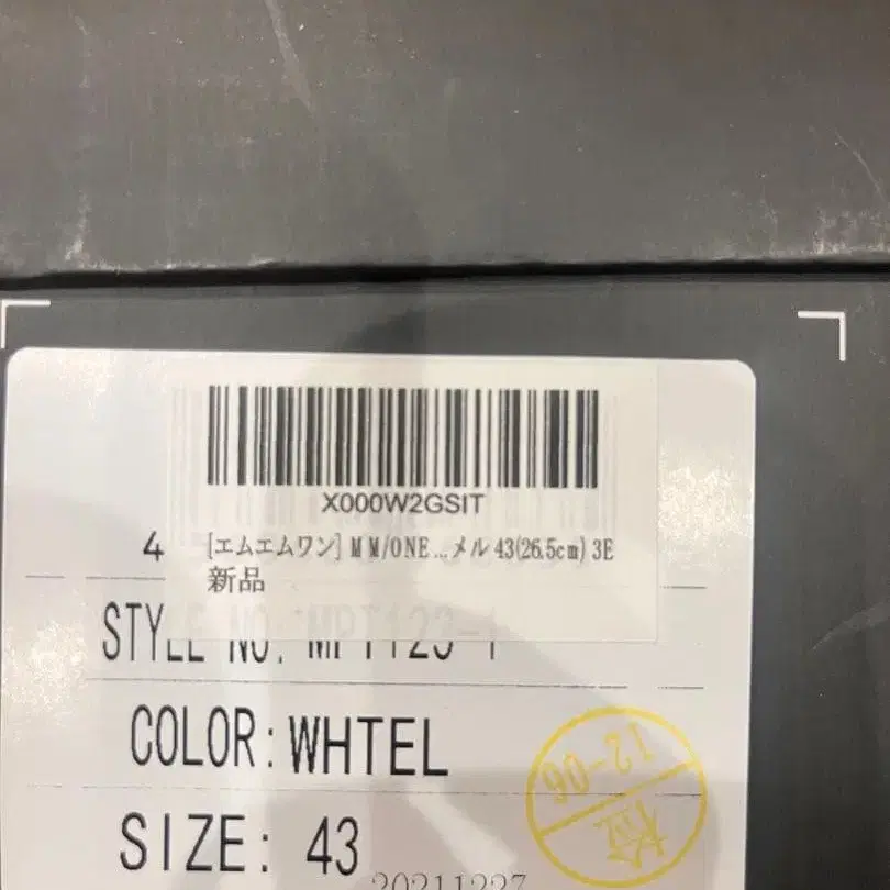 3번째 상품 이미지