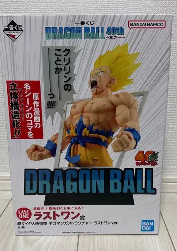 드래곤볼 제일복권 라스트 원 초사이어인 손오공 기가 만화 스트럭처