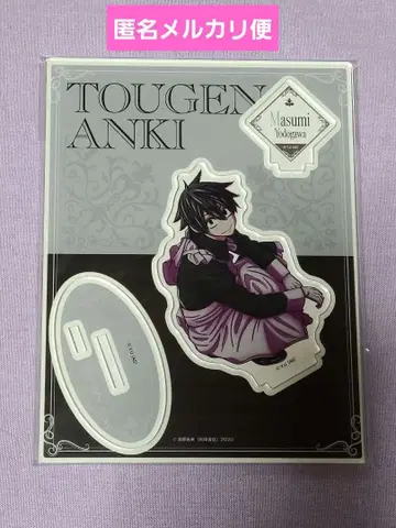 [ 요도가와 마스미 ] 복숭아 근황 트리 빌리지 메이드 아크릴 스탠드