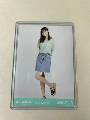 브로마이드 노기자카46 엔도 사쿠라 데님 미니 히키