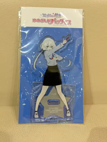 좀비랜드 사가 콘노 준코 아크릴 스탠드 사가 한정판