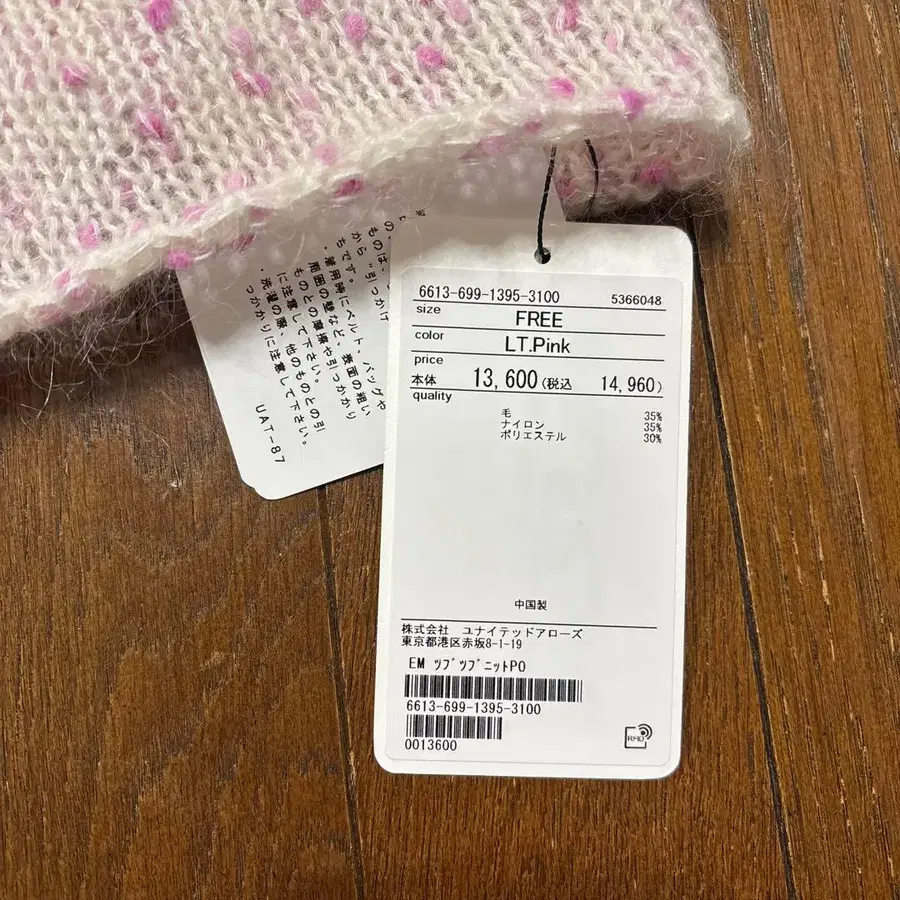 5번째 상품 이미지