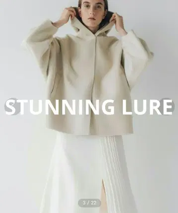 스터링 루어 숏 후디 오버코트