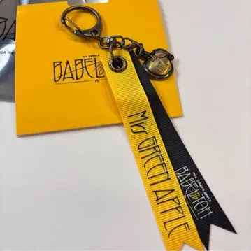 Ms. GREEN APPLE 미세스 바벨탑 가챠 키링 E