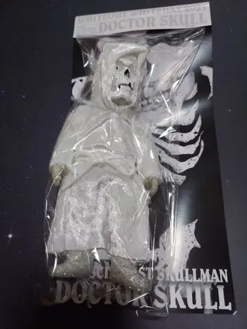 BALZAC 스컬맨 화이트데이 로브