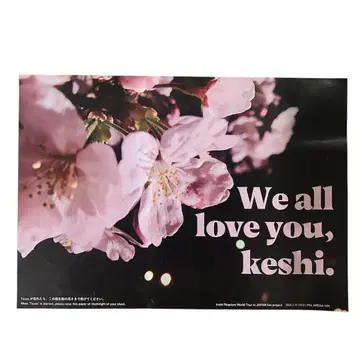 Keshi Requiem tour 포스터