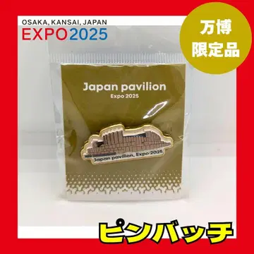 [ 레어 ] 일본관 핑배치 만박 미야쿠미야쿠 오사카 만박