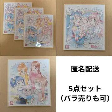 히로프리 히로가루 스카이 프리큐어 색지 ART