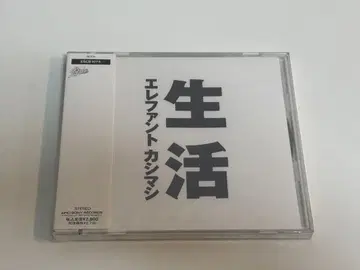 엘리펀트 오크/생활