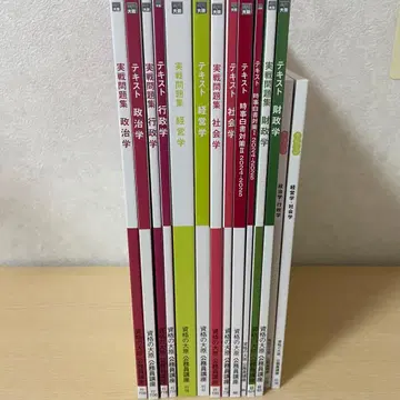 자격요건의 오하라 공무원 강좌 텍스트 실전 문제집 2025년도