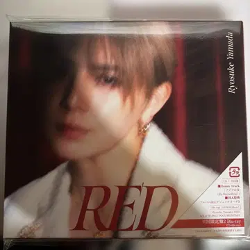 RED / 야마다 료스케 초회 한정반 2