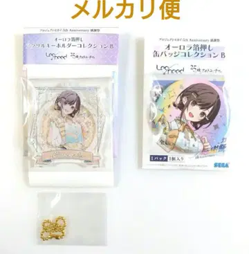 [ 시노노메 에나 ] 감사제 오로라 금박 아크릴 키링 캔뱃지 세트