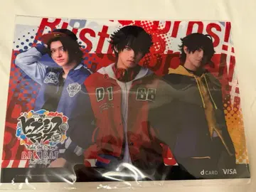 d카드 Visa 회원 한정 혜택 클리어 파일 히프스테