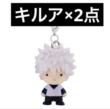 HUNTER x HUNTER 메지루시 액세서리 키루아 2개 세트