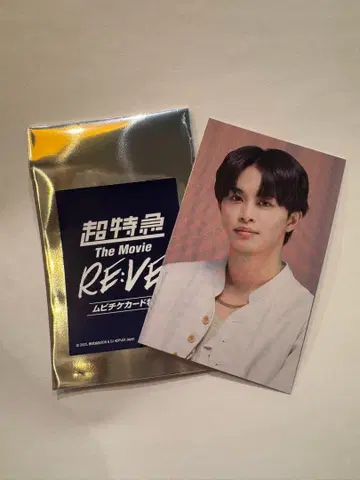 초특급 The Movie REVE 무비티켓 카드 혜택 타쿠야