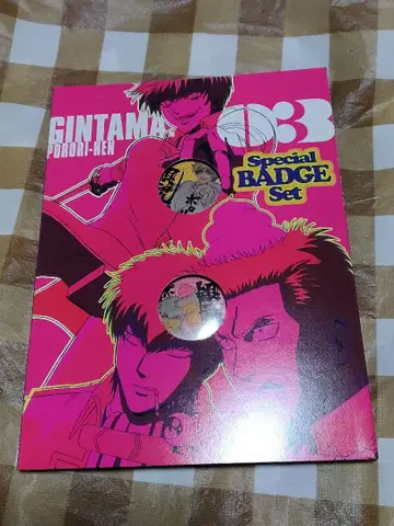 은혼 특전 캔 배지 2개 세트 오키타 소고 히지카타 토시로 곤도 이사오