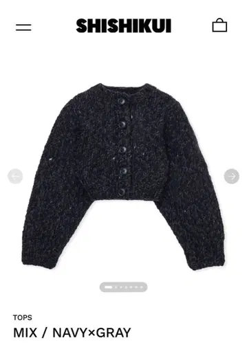 SHISHIKUI 네이비 x 그레이 크롭 가디건