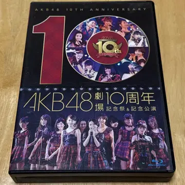 AKB48 극장 10주년 기념제 & 기념 공연 DVD