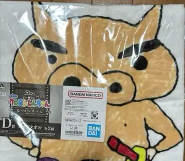 짱구는 못말려 제일복권 나츠카시네마즈 D상 빅 타월 부리부리자에몽