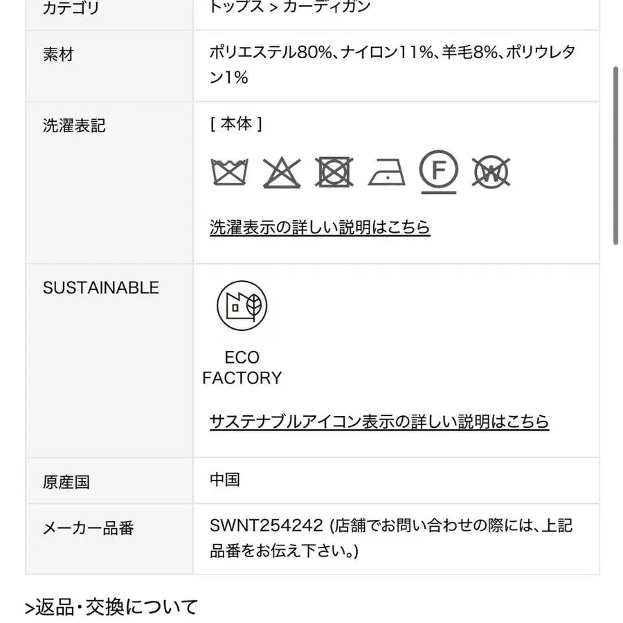 4번째 상품 이미지
