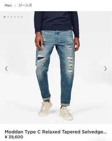 모던 타입 C 릴랙스 타입 셀비지 데님
