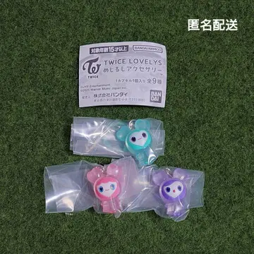 TWICE LOVELYS 메지루시 액세서리 미사모