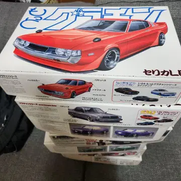 아오시마 1/24 프라모델 8대 세트