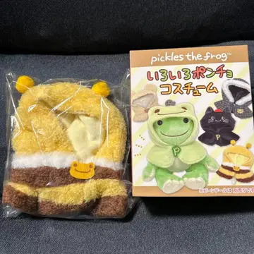 개구리 피클스 이로이로 판초