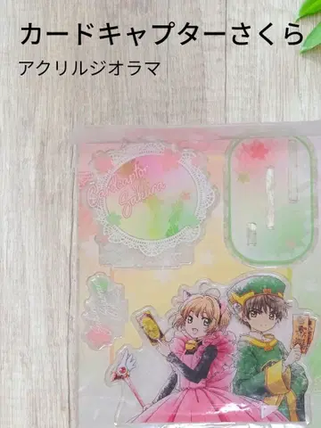 [ 카드캡터 사쿠라 ] 아크릴 디오라마