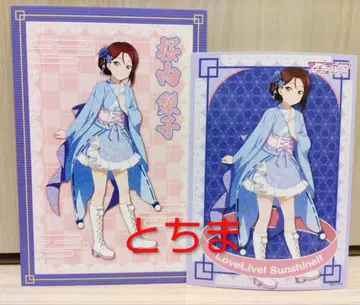 러브 라이브 선샤인 다이코유 브로마이드 특전 엽서 사쿠라우치 리코