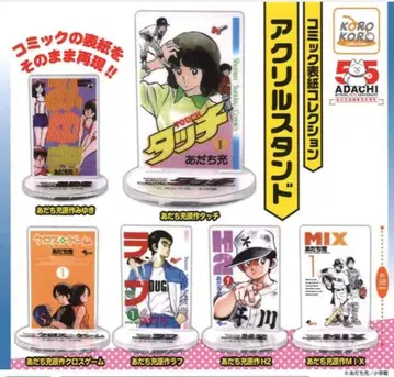 아다치 미츠루 아크릴 스탠드 6개 세트