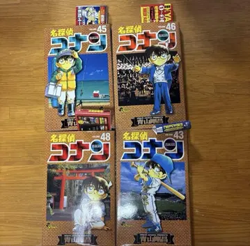 명탐정 코난 43, 45, 46, 48권 초판 오비 포함 4권 세트