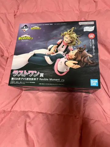 히로아카 제일복권 라스트 원상 및 기타