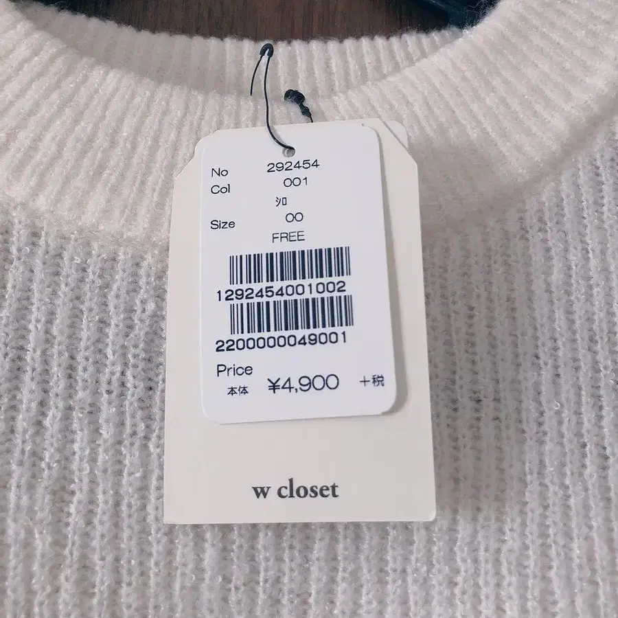 5번째 상품 이미지