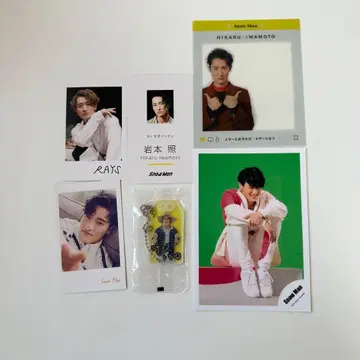 이와모토 테루 혜택 묶음 판매