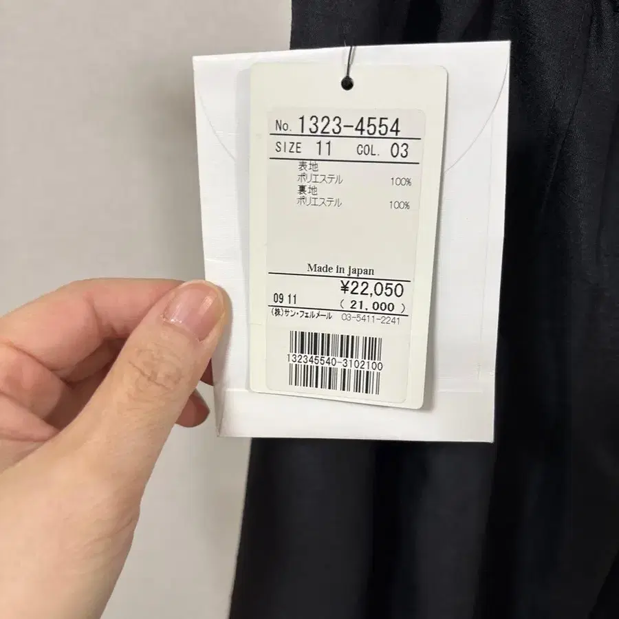 3번째 상품 이미지