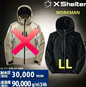 XShelter 블랙 자켓 30,000mm