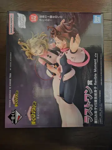 라스트 원상 나의 히어로 아카데미아 피규어