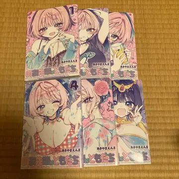 노아 선배는 친구. 1~6권