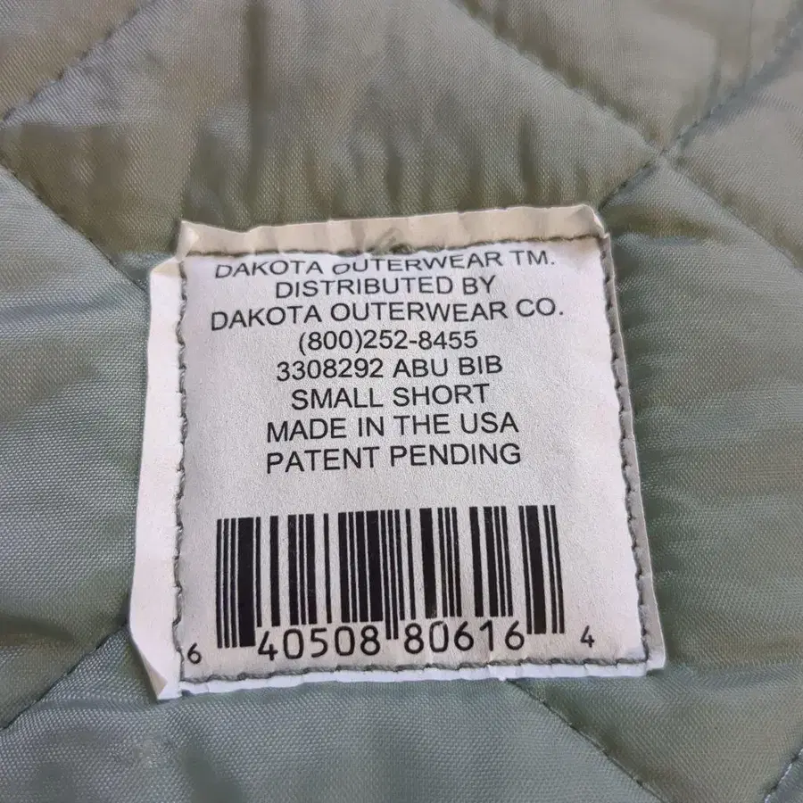 11번째 상품 이미지