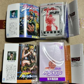 죠죠의 기묘한 모험 콩 가샤 도서 제3부 제6부