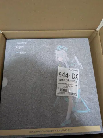 figma 시로코 (라이딩) 혜택 얼굴 포함 미개봉