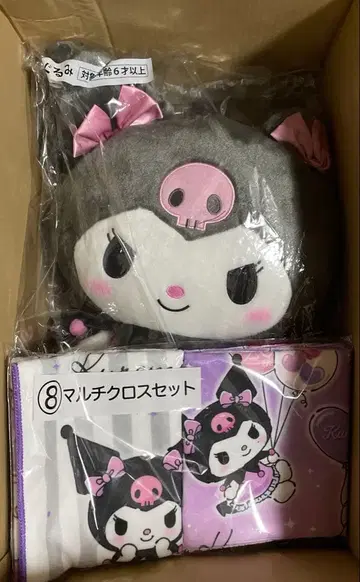 산리오 복권 쿠로미 봉제 인형 + 덤