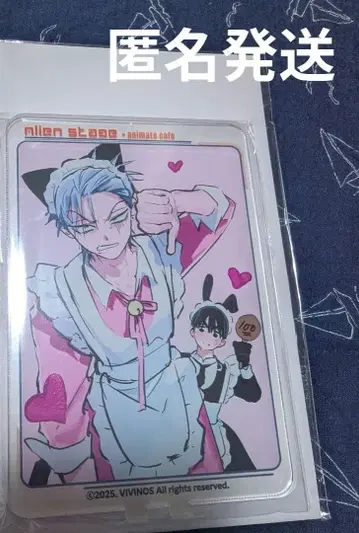 에이리언 스테이지 에이스테 애니메이트 카페 이반 틸 아크릴 스탠드