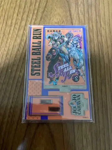 죠죠 스틸 볼 런 아크릴 스탠드 죠죠 캐러밴