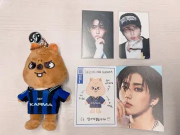 KARMA 한 봉제 인형